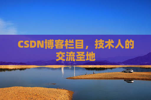 CSDN博客中的数学公式应用与解析